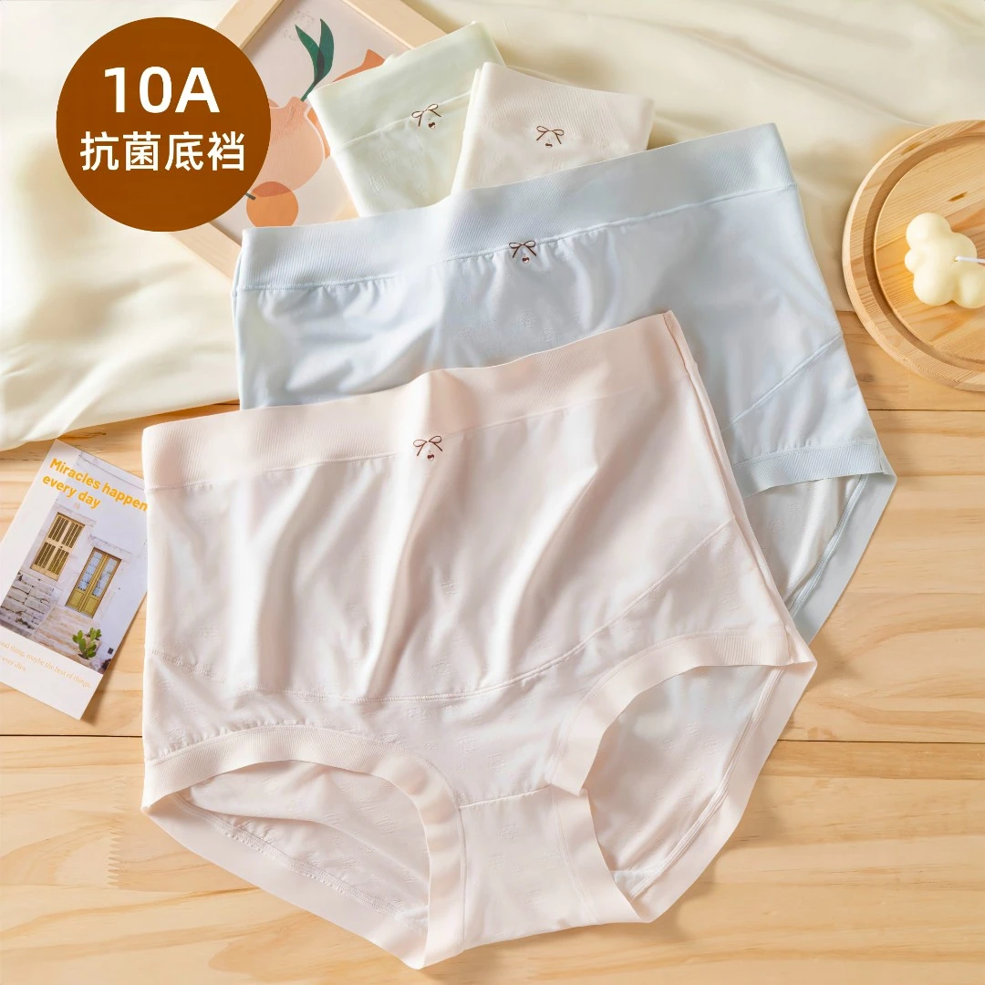 10A抗菌孕妇内裤孕中期孕晚期专用大码薄款柔软无感怀孕高腰内裤