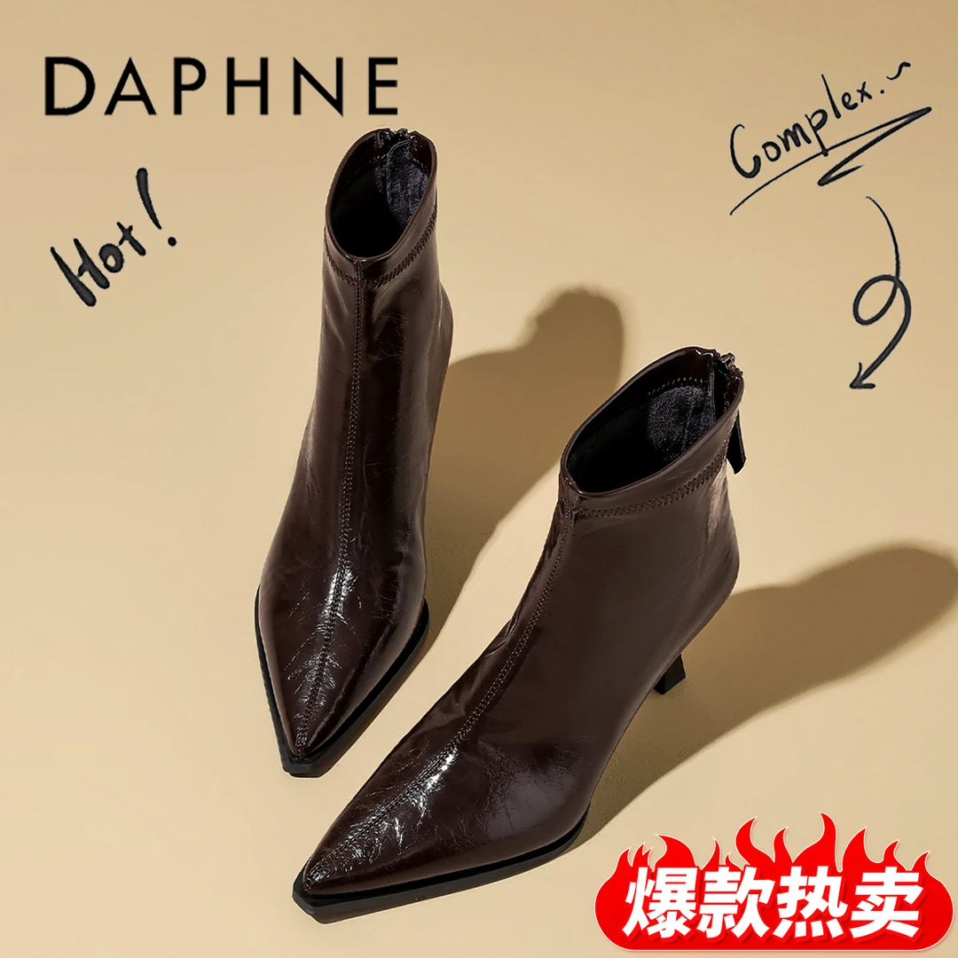 达芙妮时尚百搭小短靴女2025冬季新款法式复古尖头细跟短筒瘦瘦靴