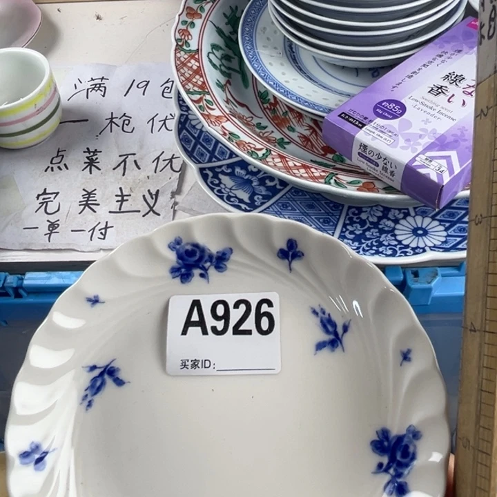 多***3316不锈钢双饮款丽丽瓷器