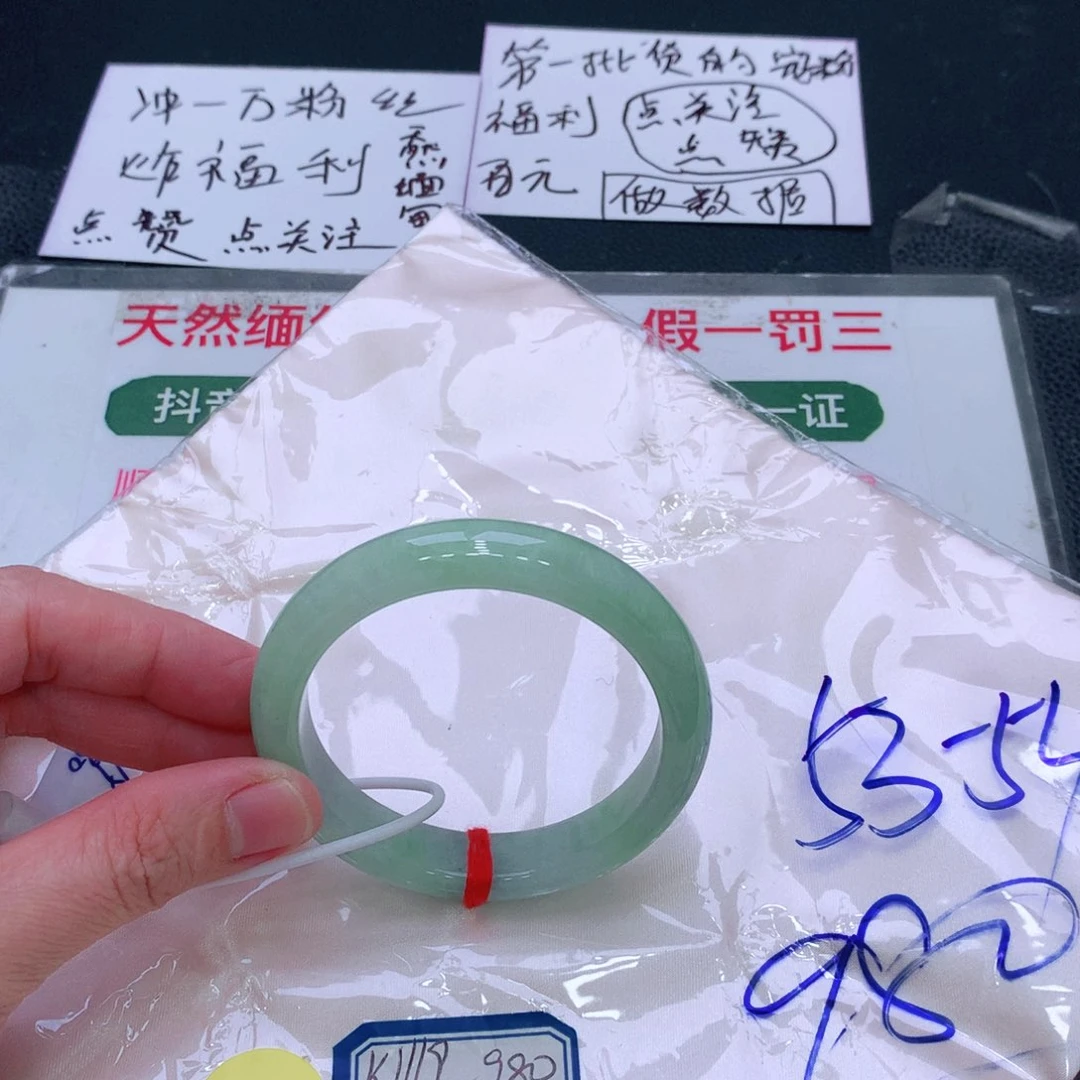 未镶嵌手镯翡翠缅甸翡翠手镯