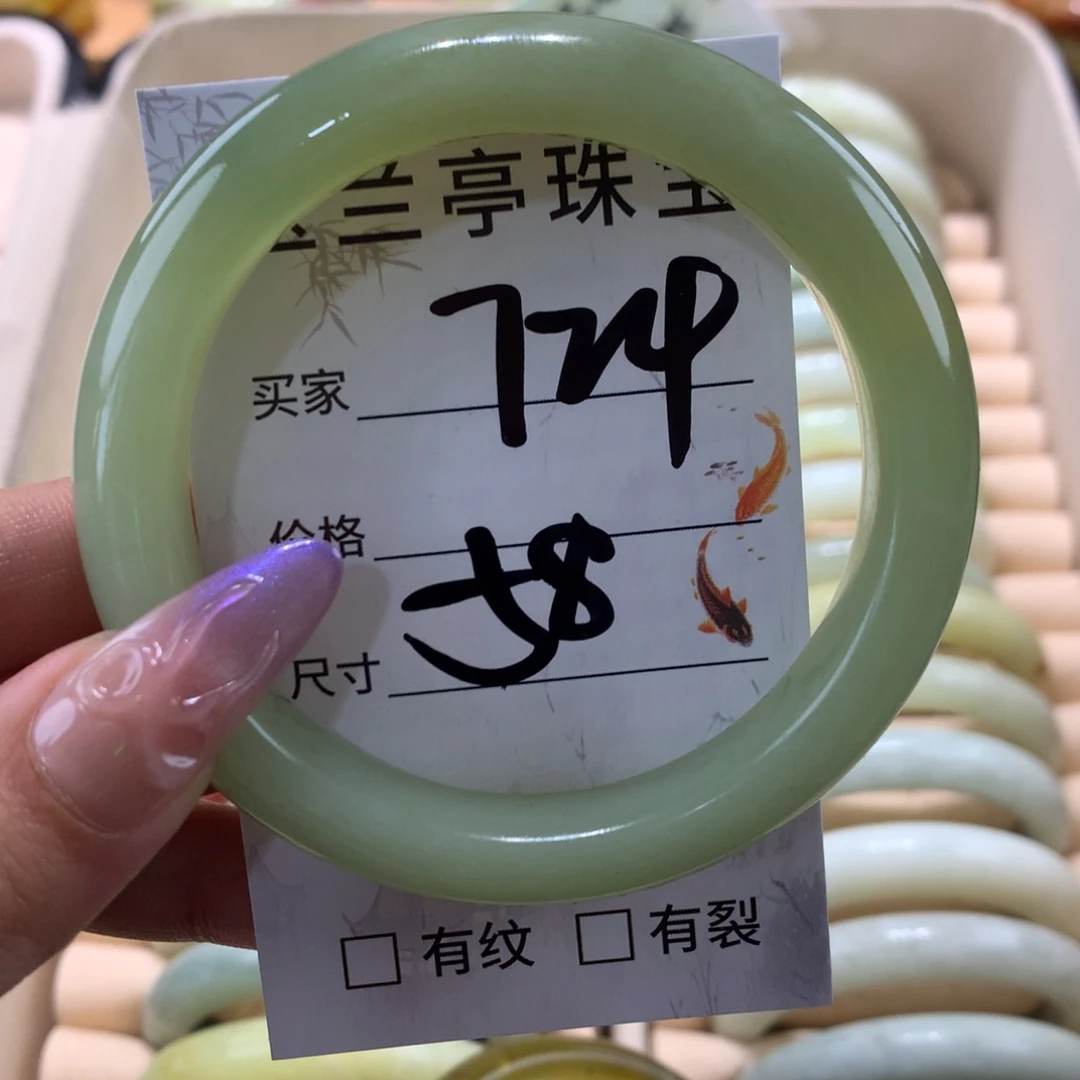 蛇纹石玉未镶嵌手镯?*曦