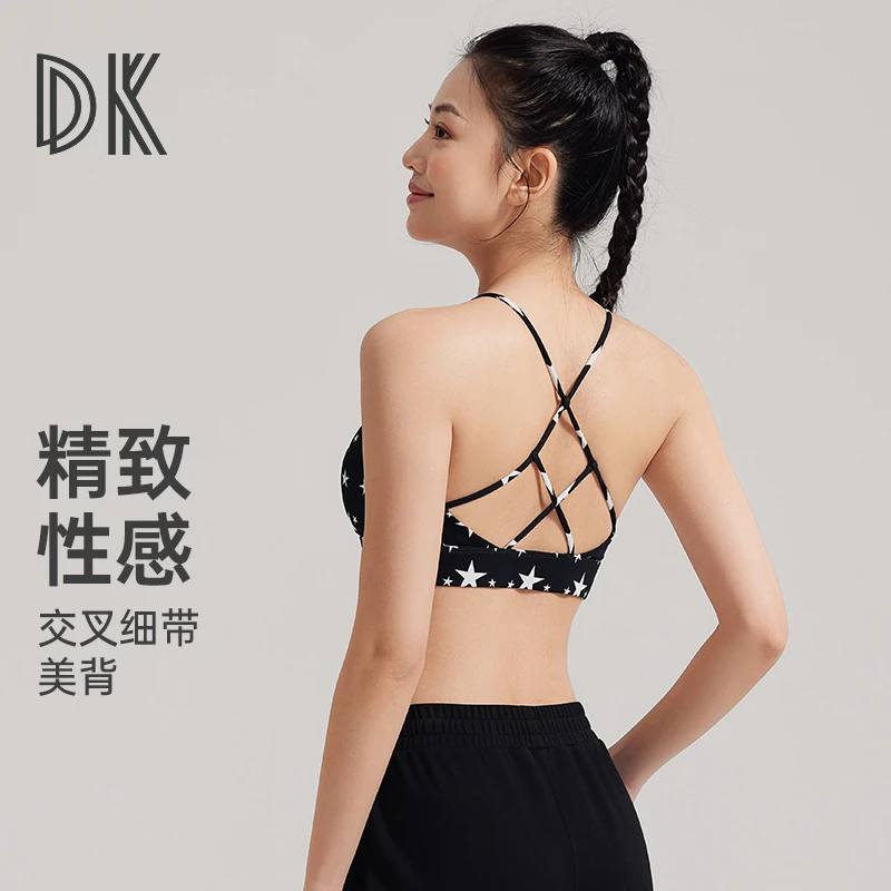 DK运动内衣瑜伽服上衣瑜伽背心文胸一体健身服女跑步交叉美背1385