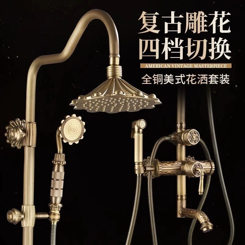 美式古典全铜多功能冷热增压卫生间淋浴房家用淋浴花洒套装