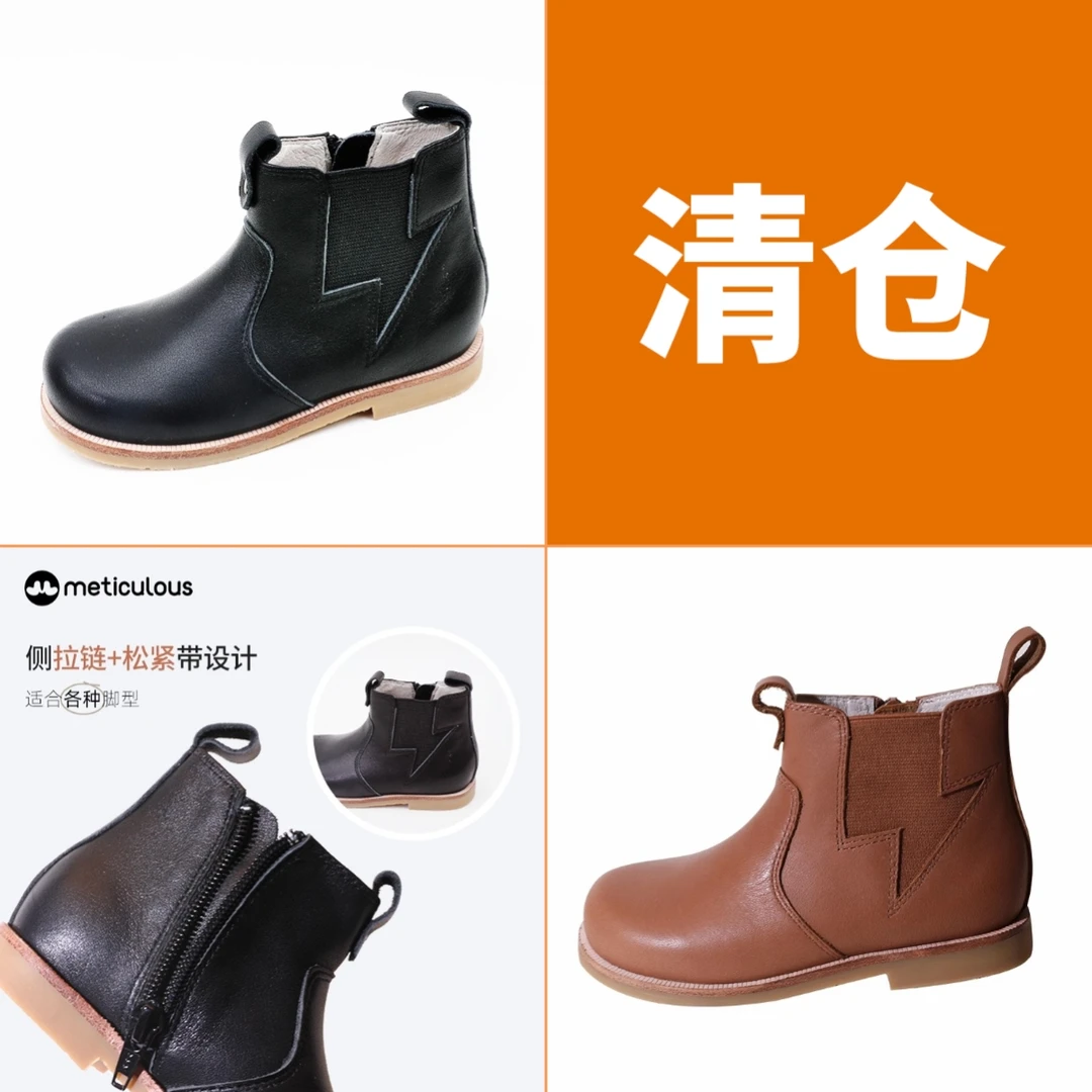 meticulous儿童黑色真皮复古高帮防滑小皮鞋秋冬季新款女宝宝鞋子