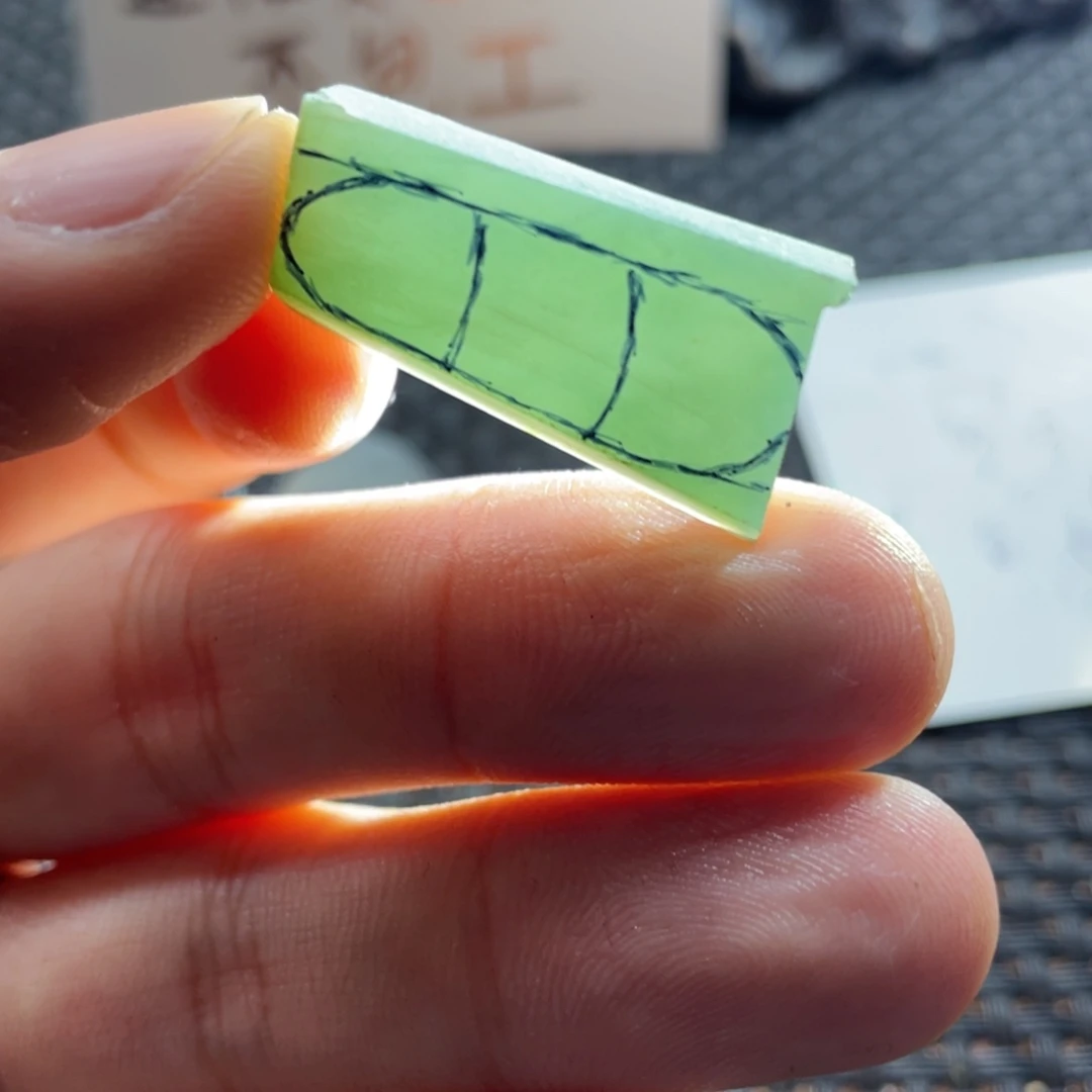 定制翡翠未镶嵌包工包料