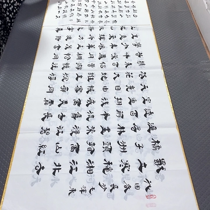 书法李全明老师打包