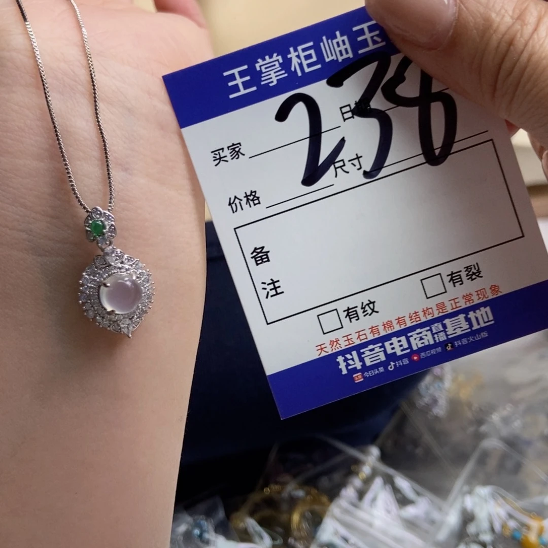 岫玉银S925镶嵌吊坠吊坠