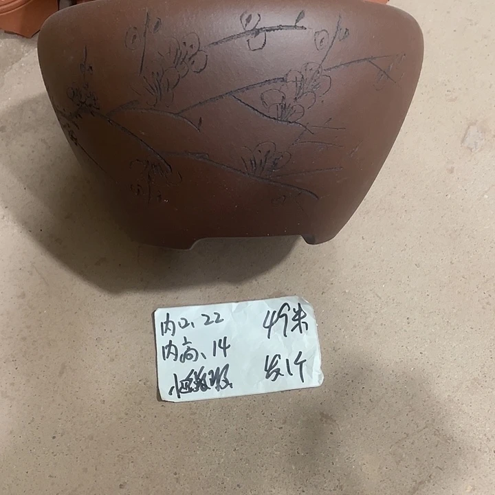 宜兴丁山张伟花盆