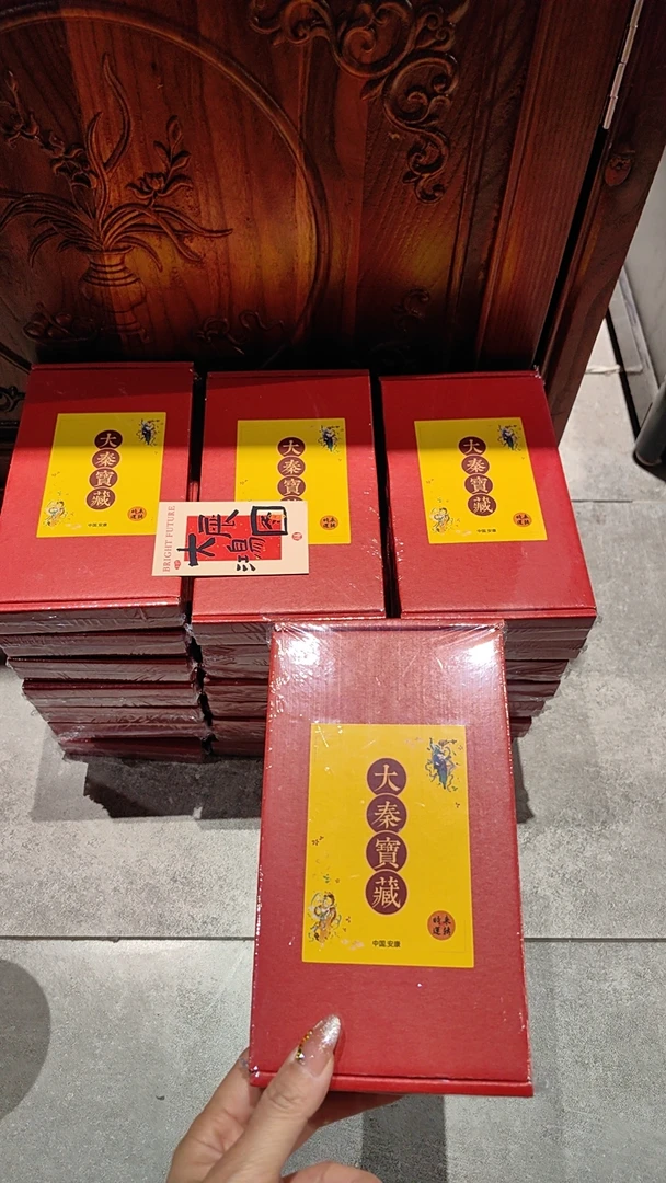 定制小白玩家的瓷盘盘