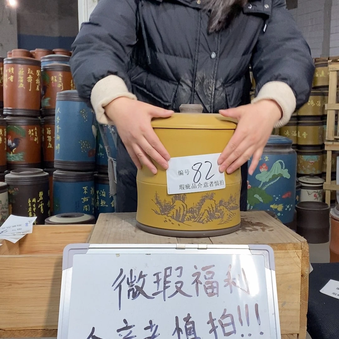 紫砂茶叶罐茶叶罐