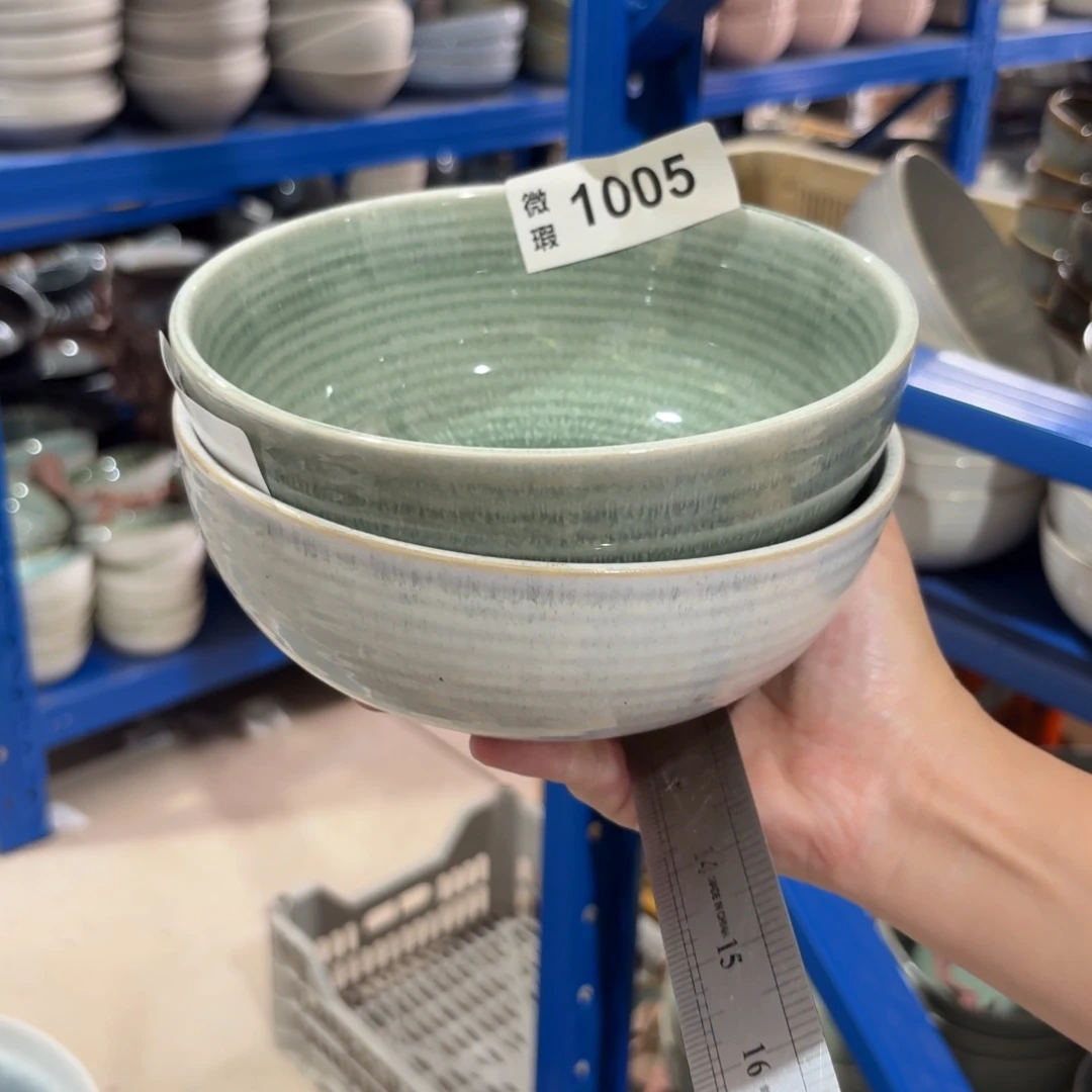 陶瓷难*1005 微瑕陶瓷餐具2个