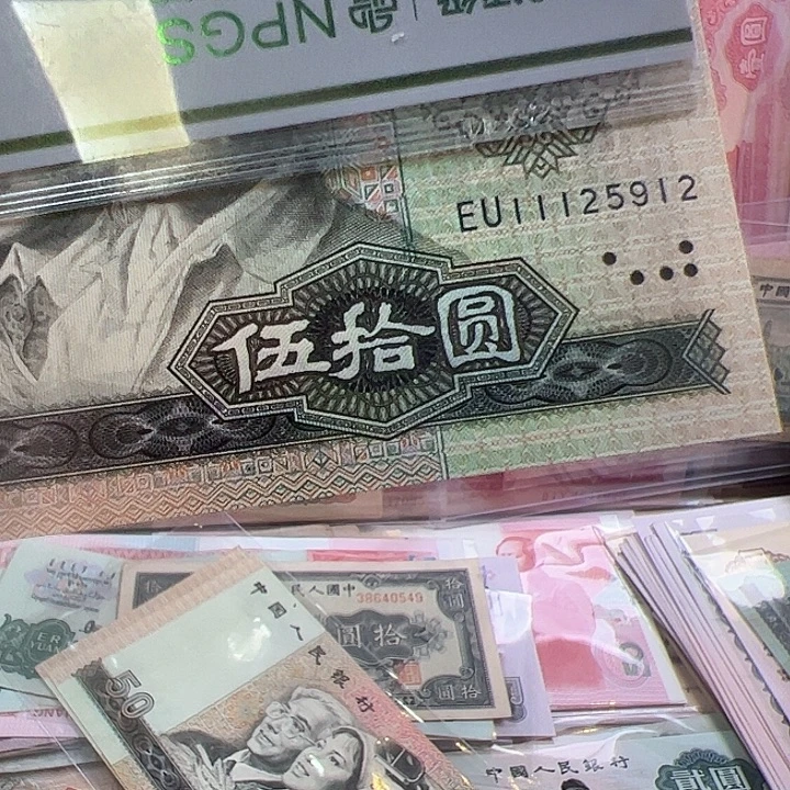@***哥四版人民币8050一张尾5912