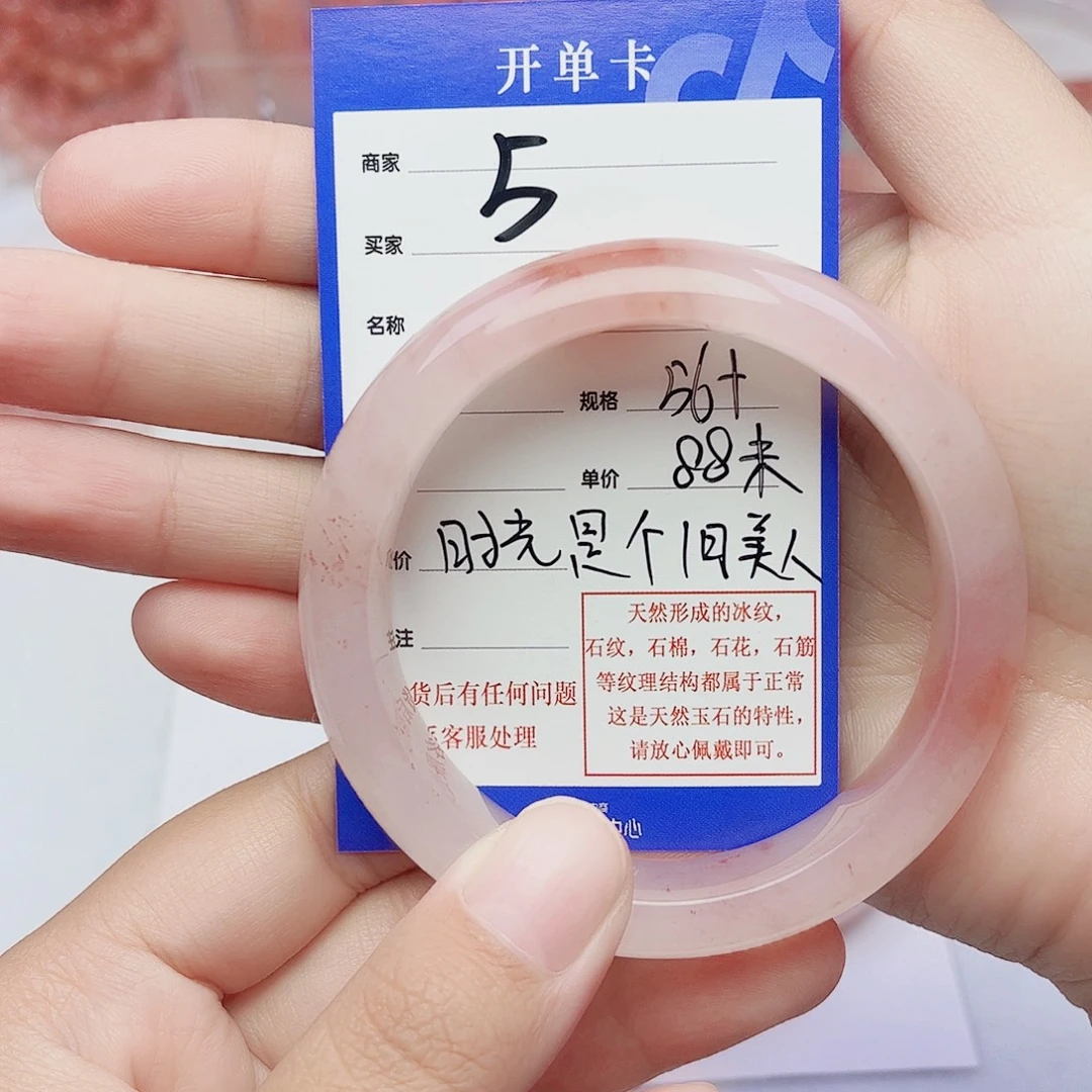 时***人未镶嵌手镯石英质玉