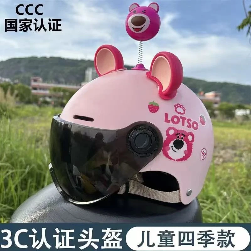 6-13岁3C认证儿童头盔中大童夏天电动车安全帽四季通用防摔