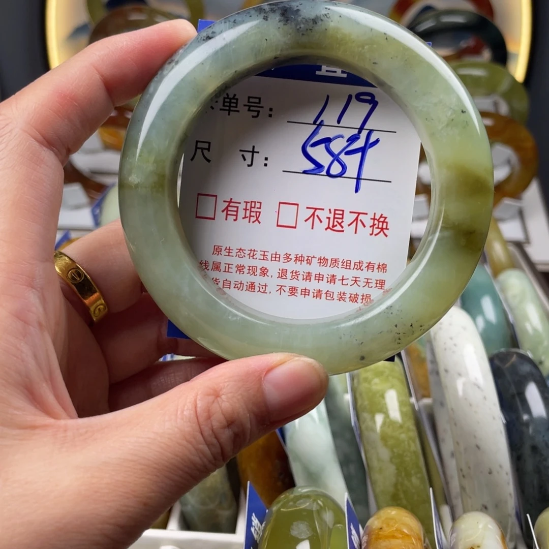 蛇纹石玉未镶嵌手镯