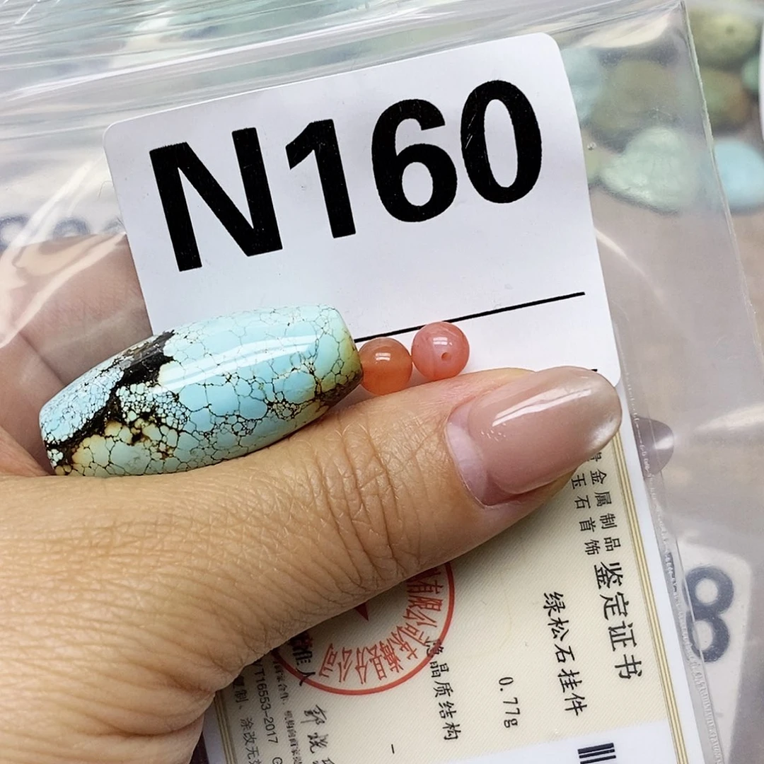 小***子未镶嵌配饰南红玛瑙