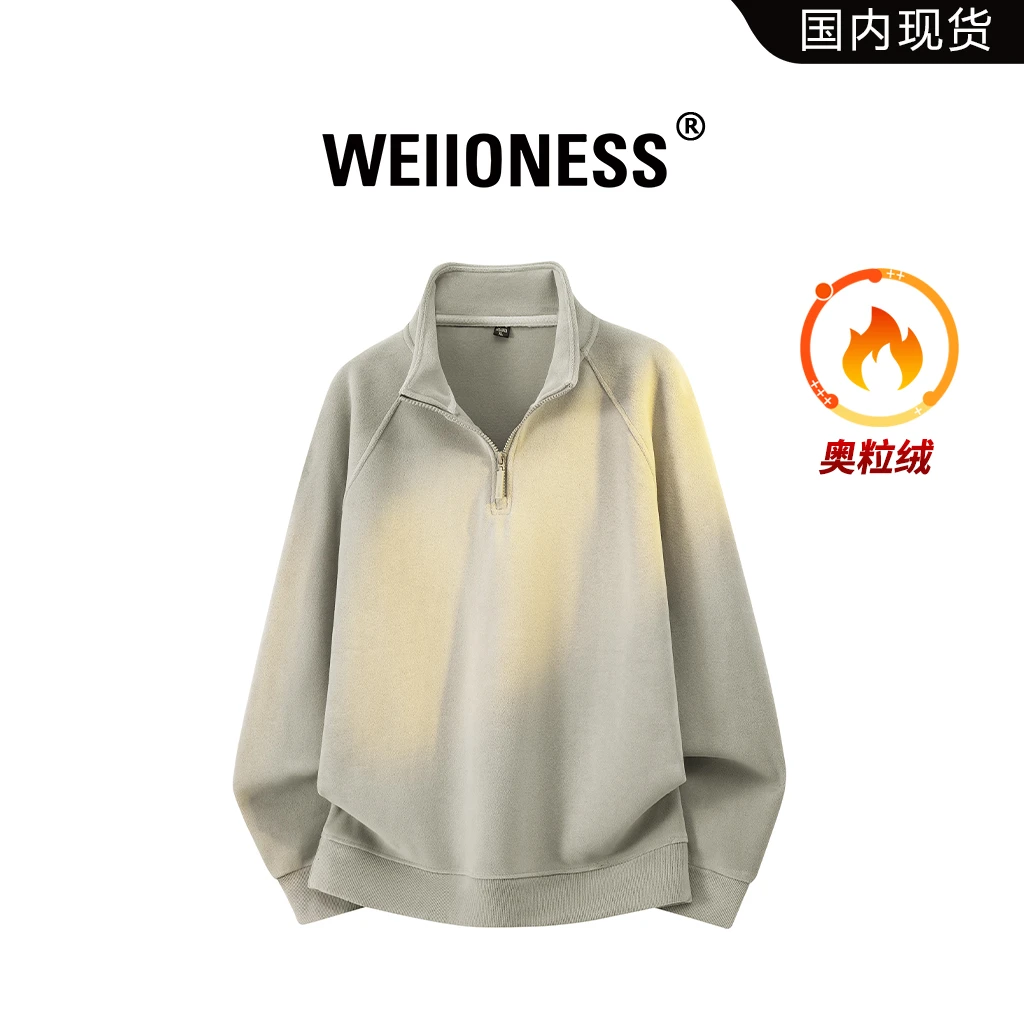 WEIIONESS纯色拼接卫衣男士冬季加绒保暖运动上衣半拉链设计男装