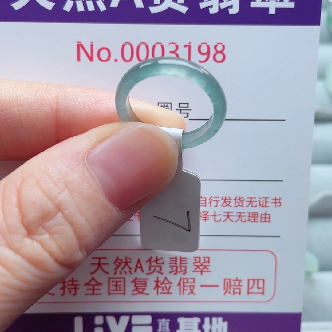 【闪购商品】未镶嵌戒指翡翠天然