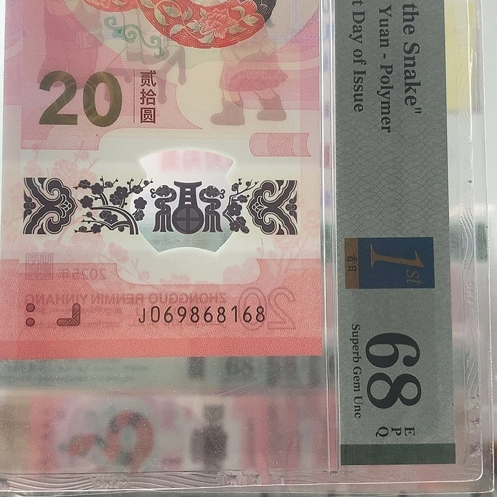 塑料金倒置168，一路发