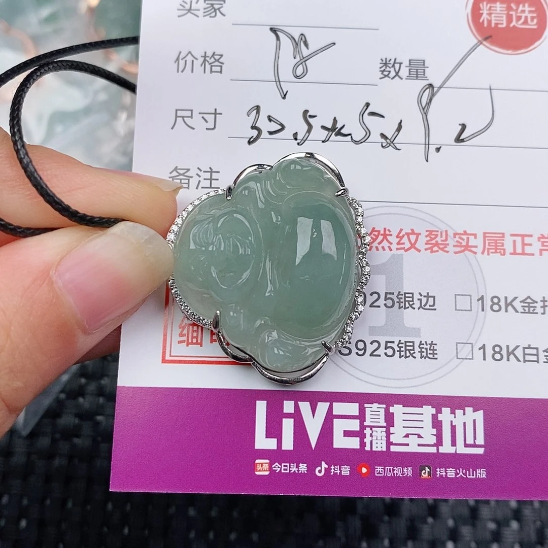 颈饰银S925镶嵌翡翠