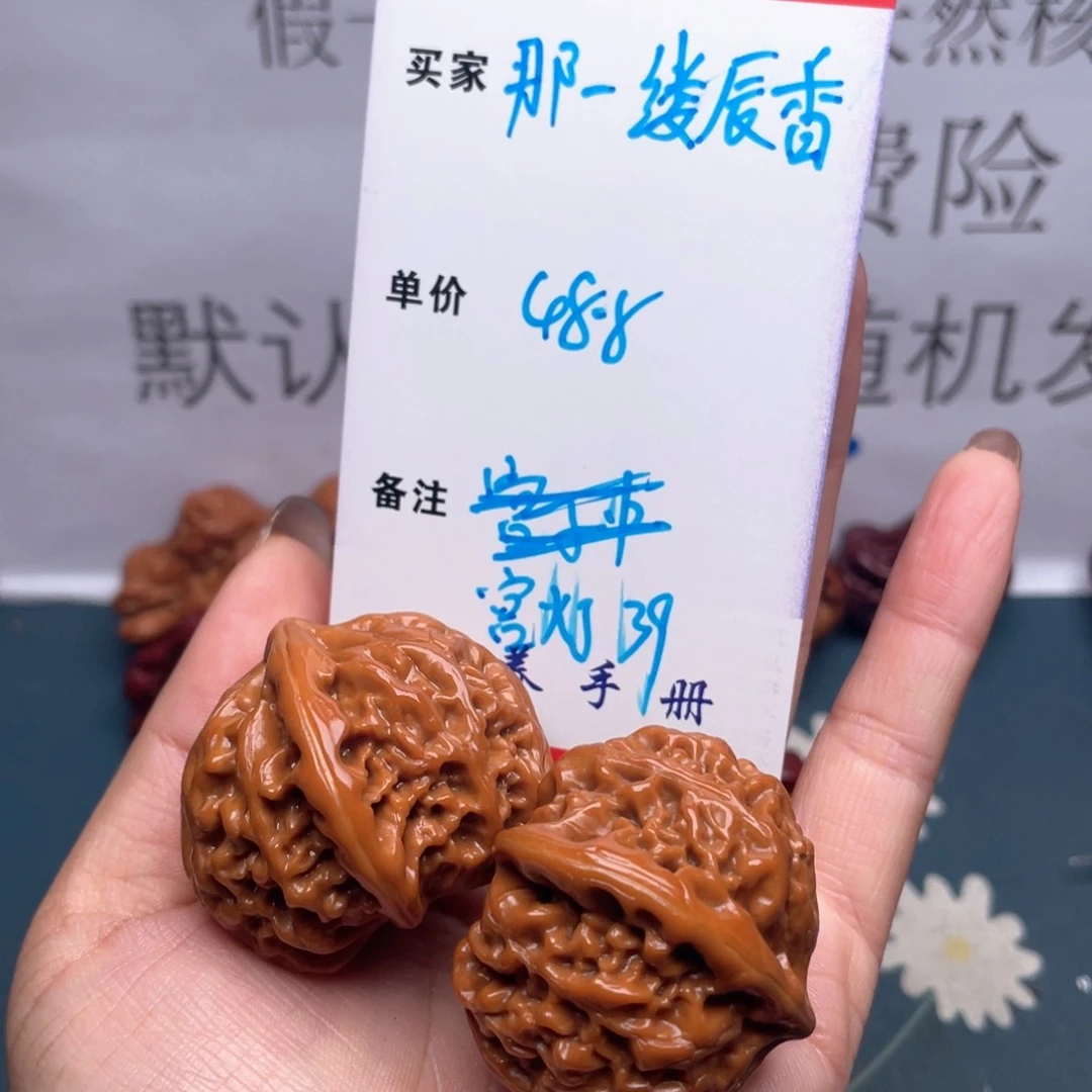 文玩核桃吊坠那***香宫灯