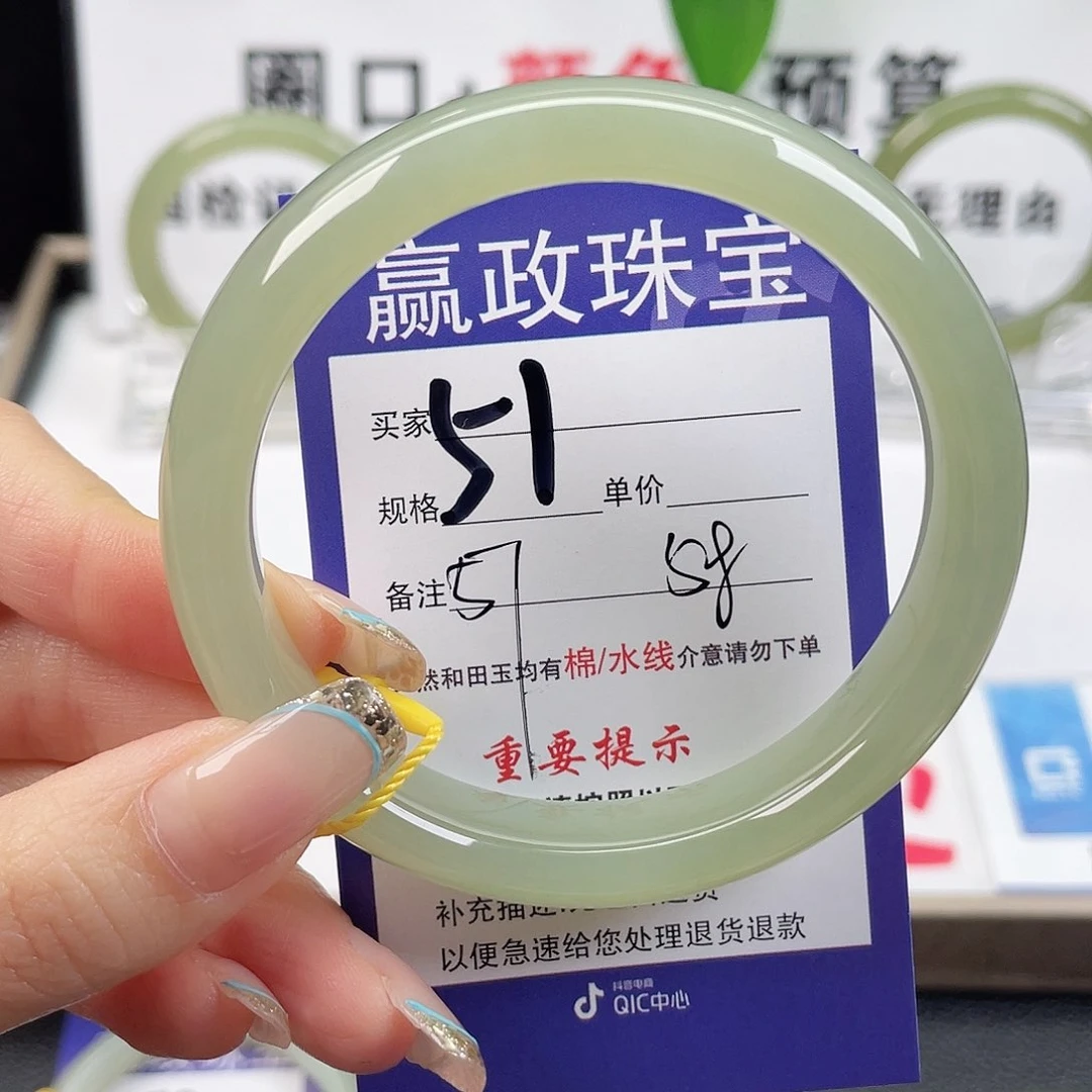 未镶嵌手镯和田玉