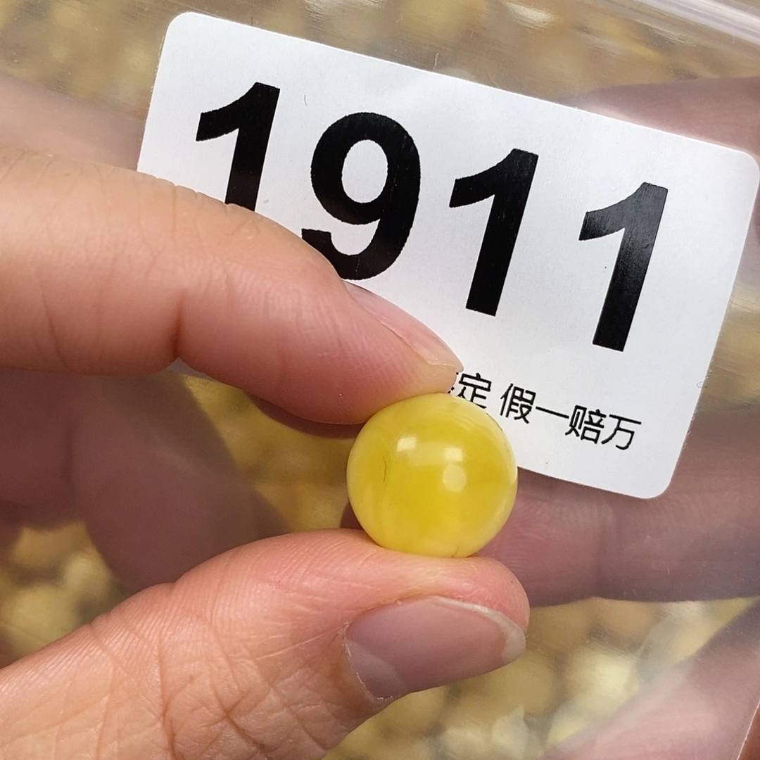 蜜蜡未镶嵌珠宝奇石13.4