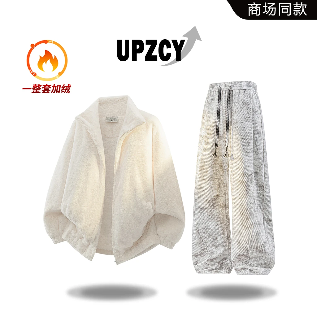 UPZCY仿兔毛加绒棉衣套装男冬季宽松时尚简约外套抽绳扎染休闲裤