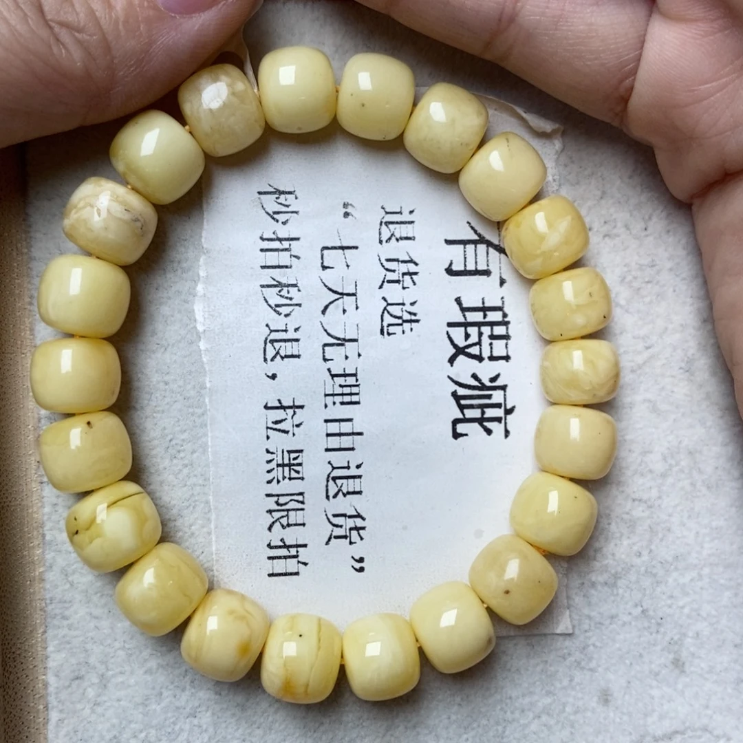 K***n琥珀未镶嵌珠宝奇石62