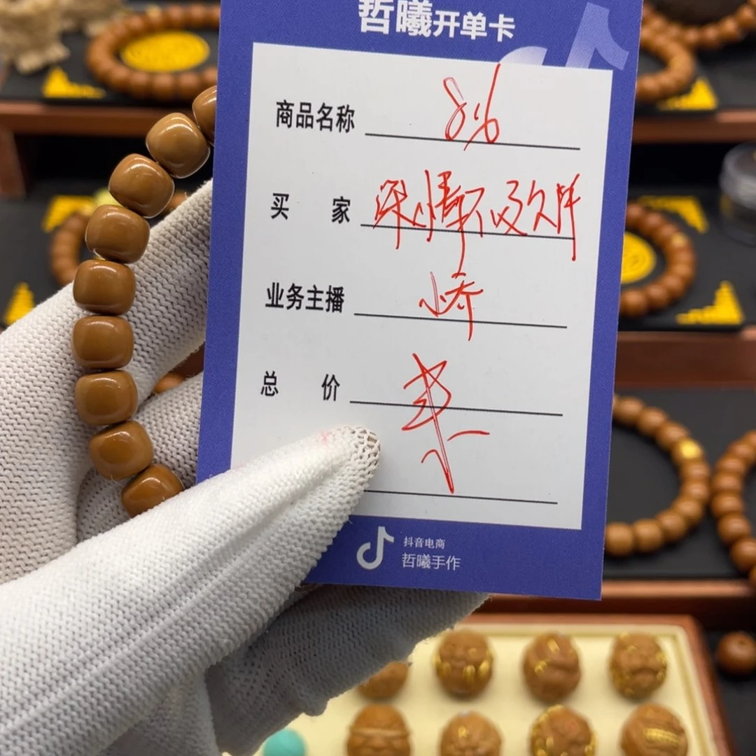 猴头核桃吊坠深****伴猴头