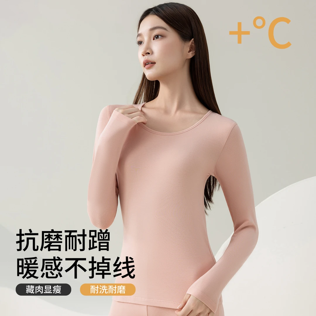 2025保暖内衣女圆领纯棉打底内搭速暖修身显瘦秋衣保暖内衣女款