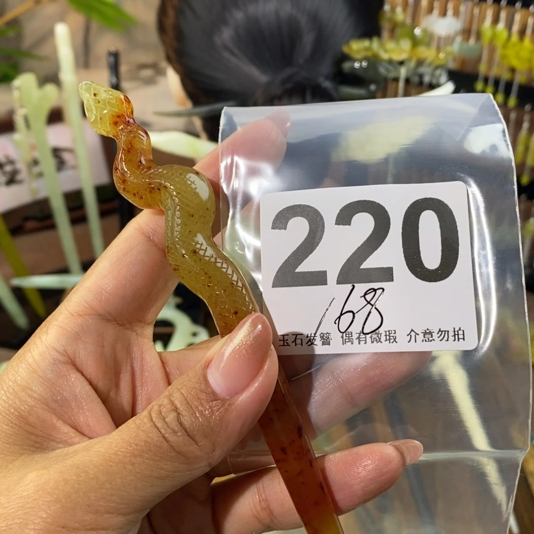 蛇纹石玉发饰未镶嵌姬*叶