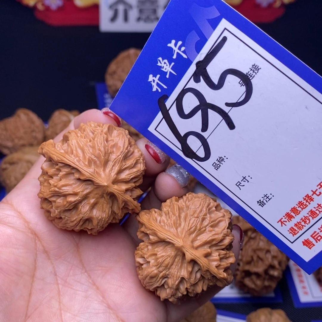 695号链接苹果园4.1尺00000