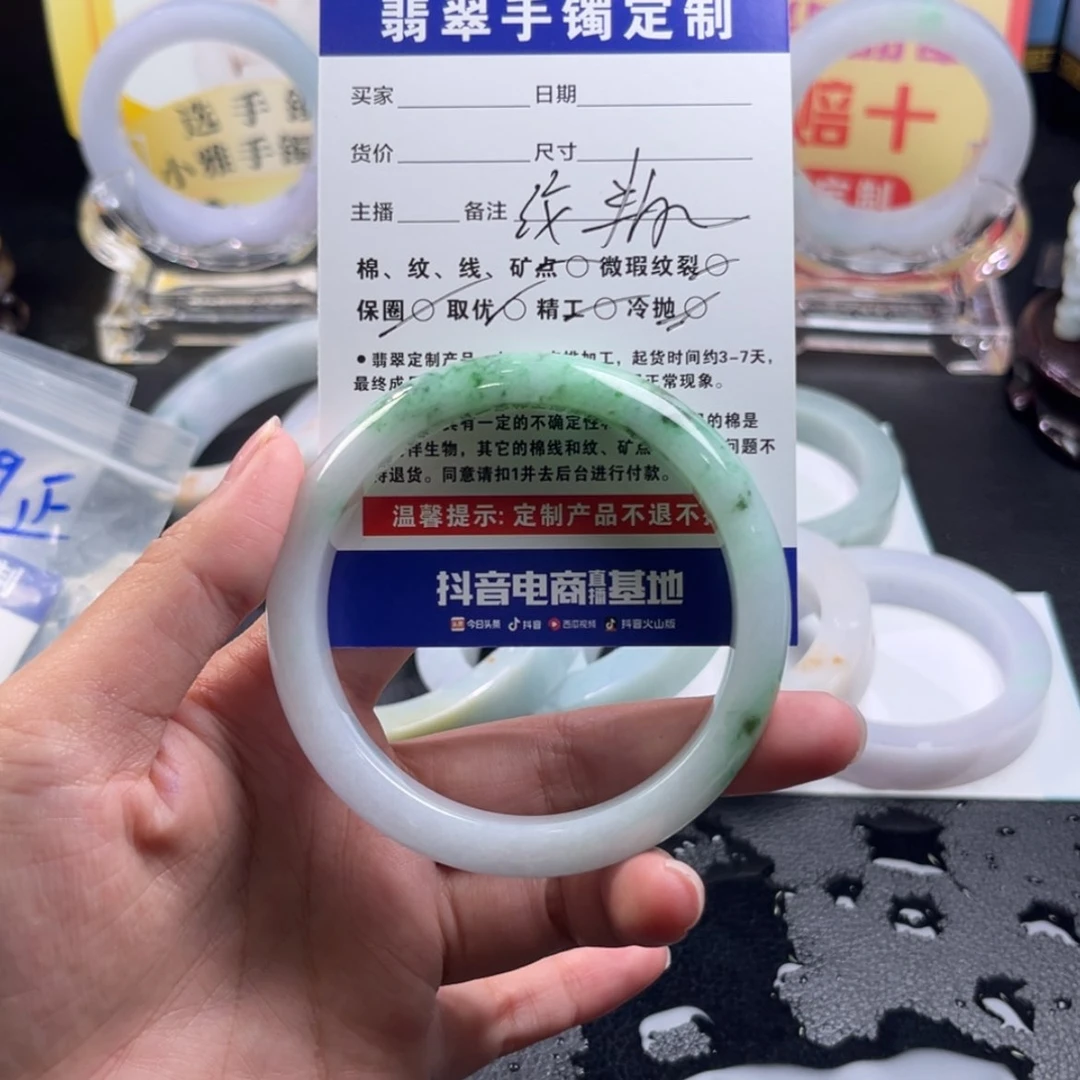【闪购商品】未镶嵌手镯定制翡翠琪*