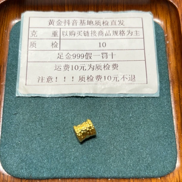 足金999素金5D硬金碎碎冰桶珠