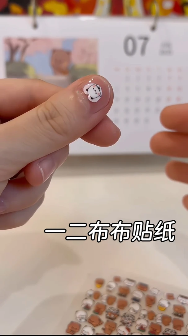 可爱卡通一二布布小熊美甲贴纸浮雕立体diy手账素材ccd指甲贴装饰