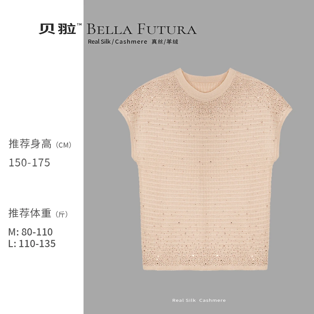 Bella Futura 星绒织语亮钻星光修身短袖上衣-A2500307