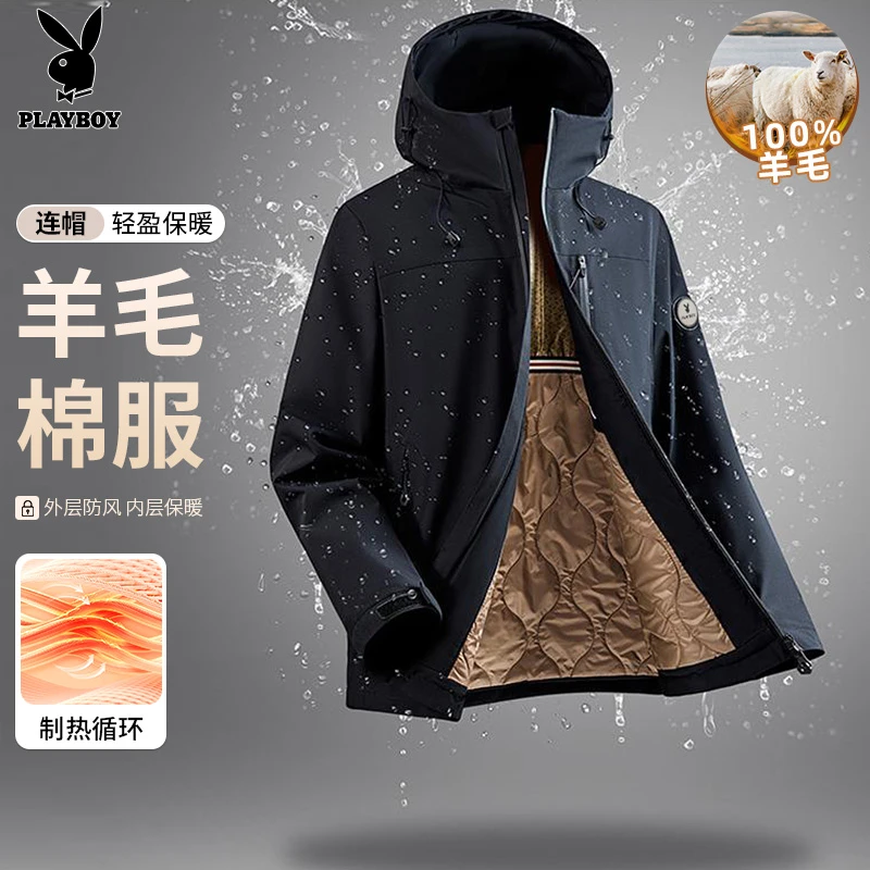 【100%羊毛】花花公子冬季新款时尚冲锋衣男士保暖连帽外套运动棉服