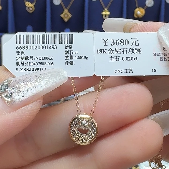 18K金镶嵌套链钻石钻石