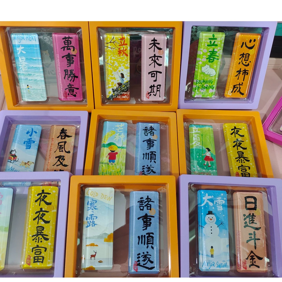 【复制单】 随机加拆2包 盲袋 欧中加拆