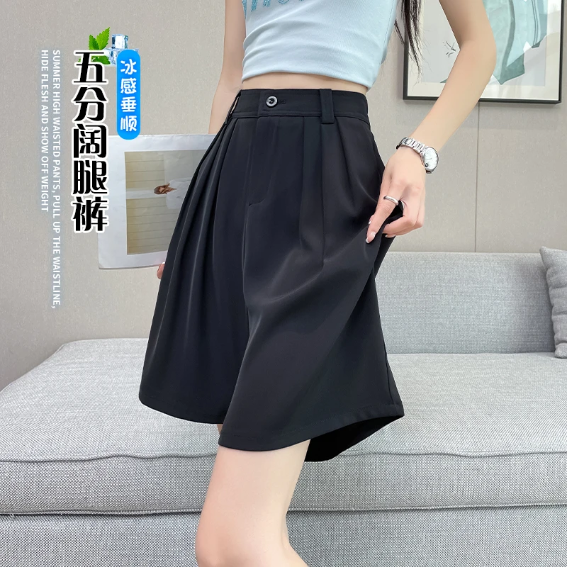 冰丝西装五分短裤女夏季薄款2025新款宽松垂感显瘦休闲阔腿中裤子
