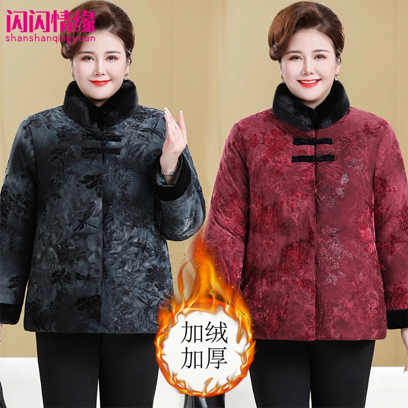 冬装加厚棉袄200斤胖妈妈洋气遮肚子新中式立领厚棉袄国风时尚新