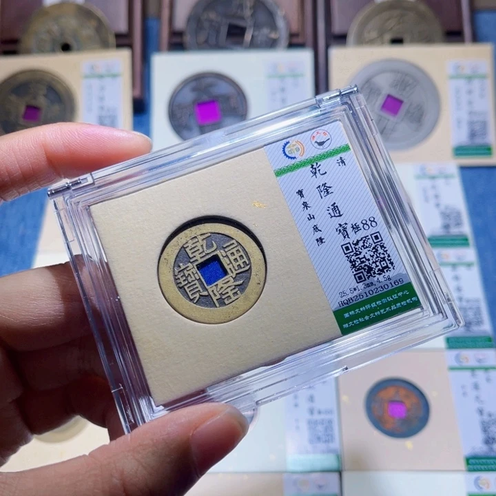 铜隆兴收兰兰乾隆0169