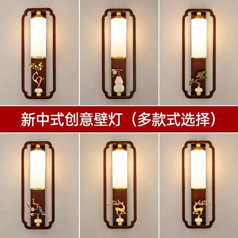 智能新中式葫芦电视墙装饰客厅墙壁灯护眼卧室床头灯实木墙上壁灯