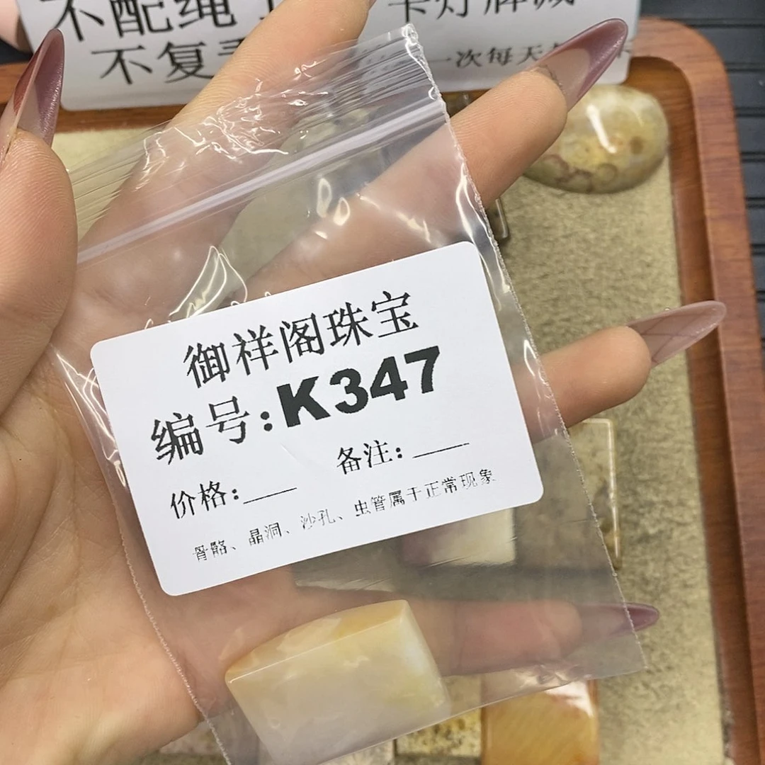 石英质玉吊坠(不含链)未镶嵌星****.