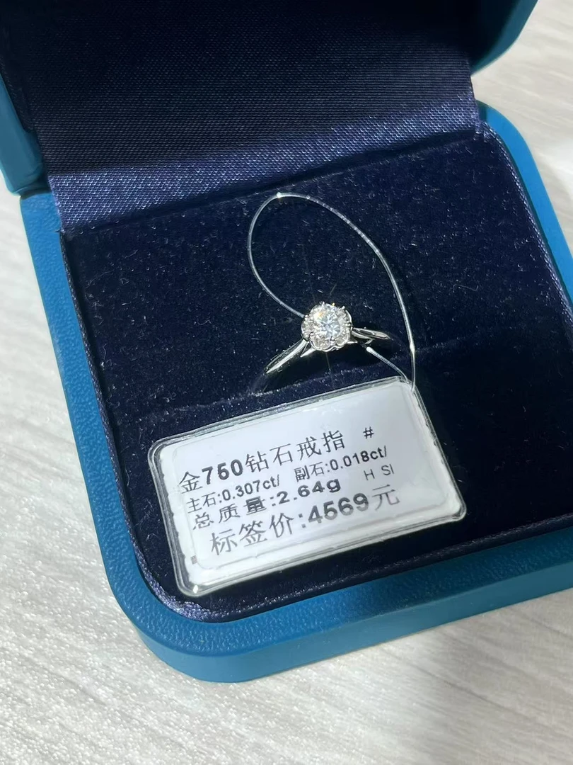 【三只喵】18K金天然钻石戒指 16#圈口 总质量：2.64g女士精美