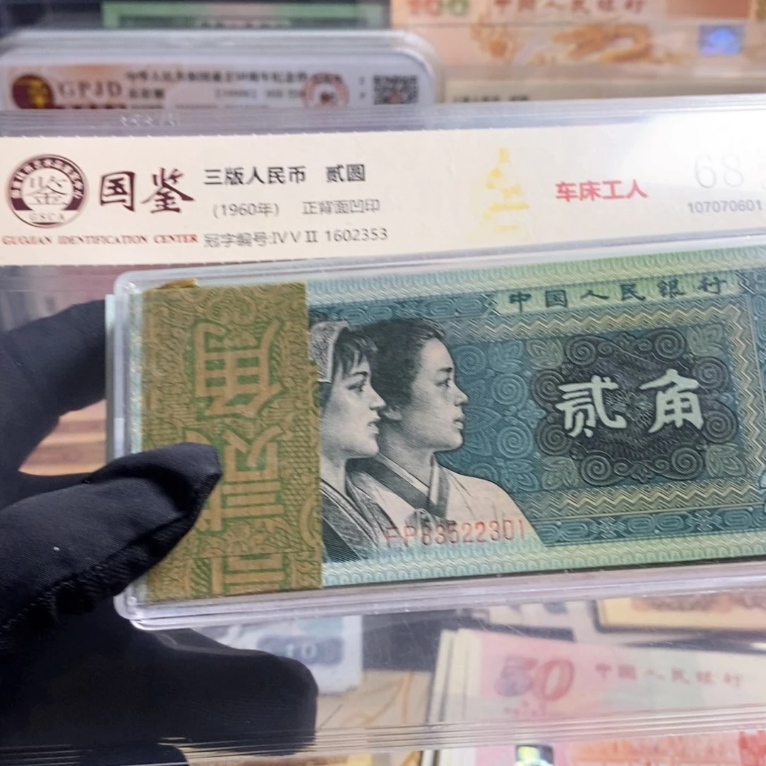 全新百连整刀无47两角