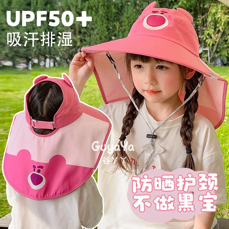 儿童帽子夏季薄款大帽檐遮阳防晒空顶帽男女宝宝太阳帽护脖披肩帽
