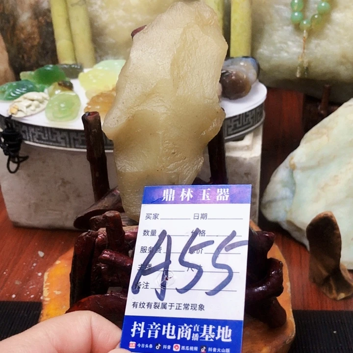 未镶嵌蛇纹石玉珠宝奇石