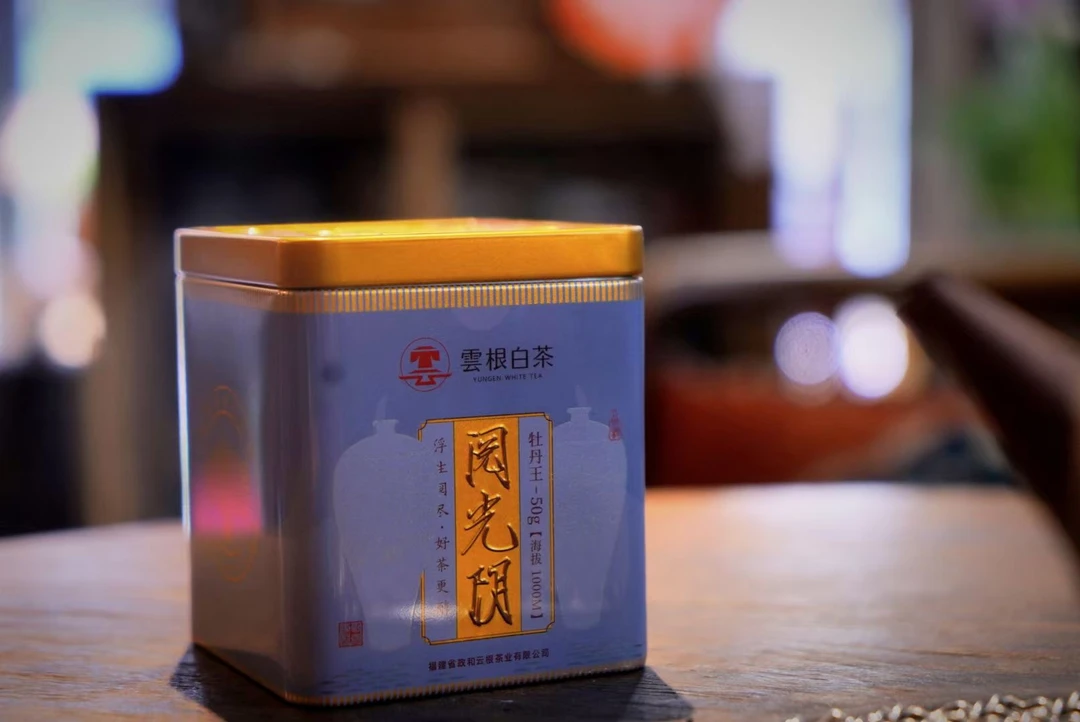 牡丹王-2021年高山特级白牡丹-政和云根白茶-50g